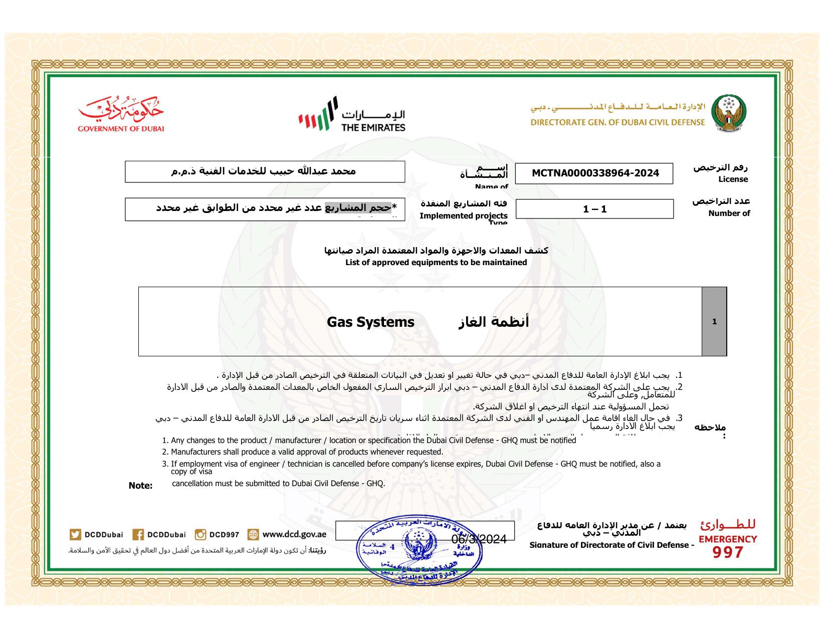 LPG gas pipeline installation company in dubai